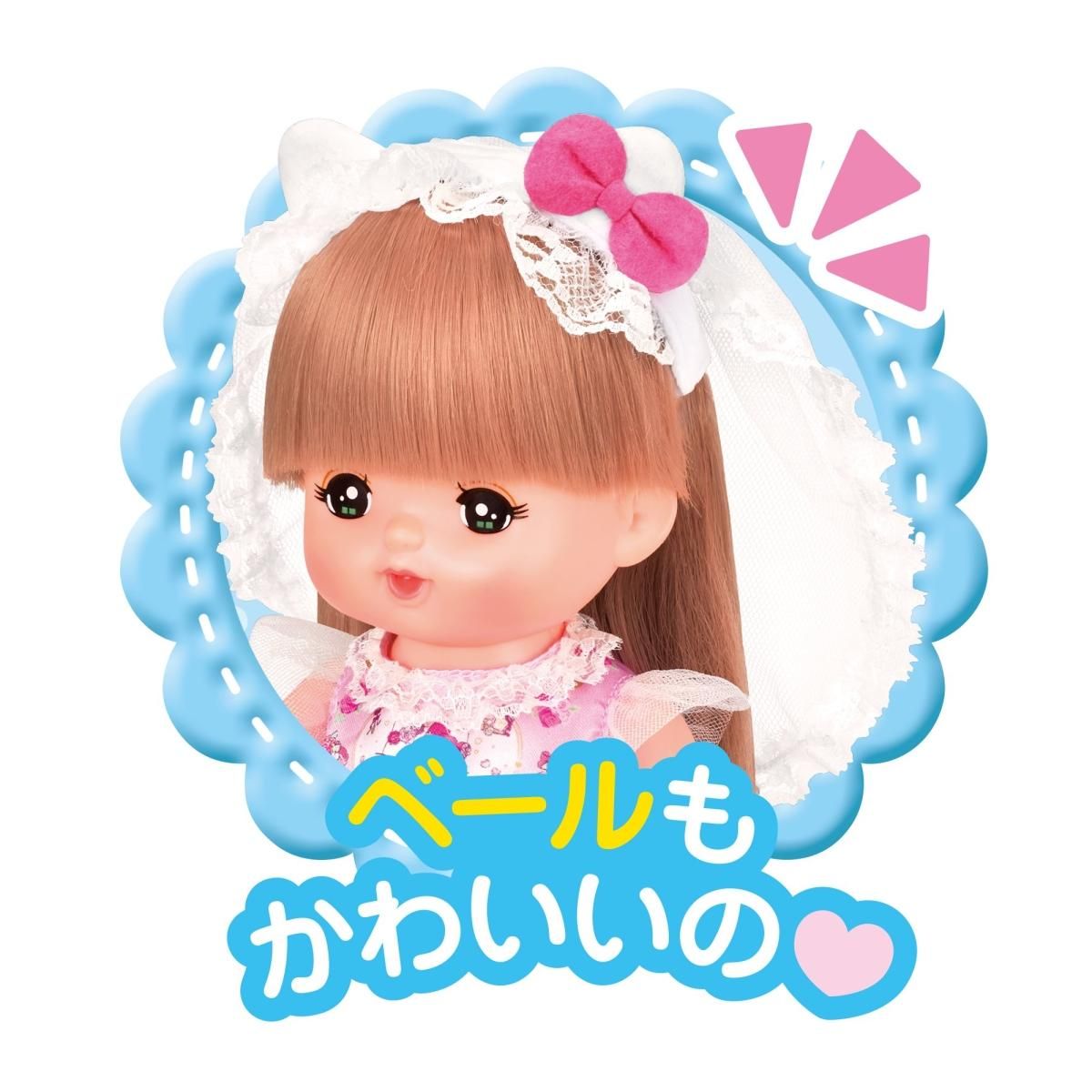 きせかえ】ハローキティ ラブリードレス - メルちゃんなかよしSHOP