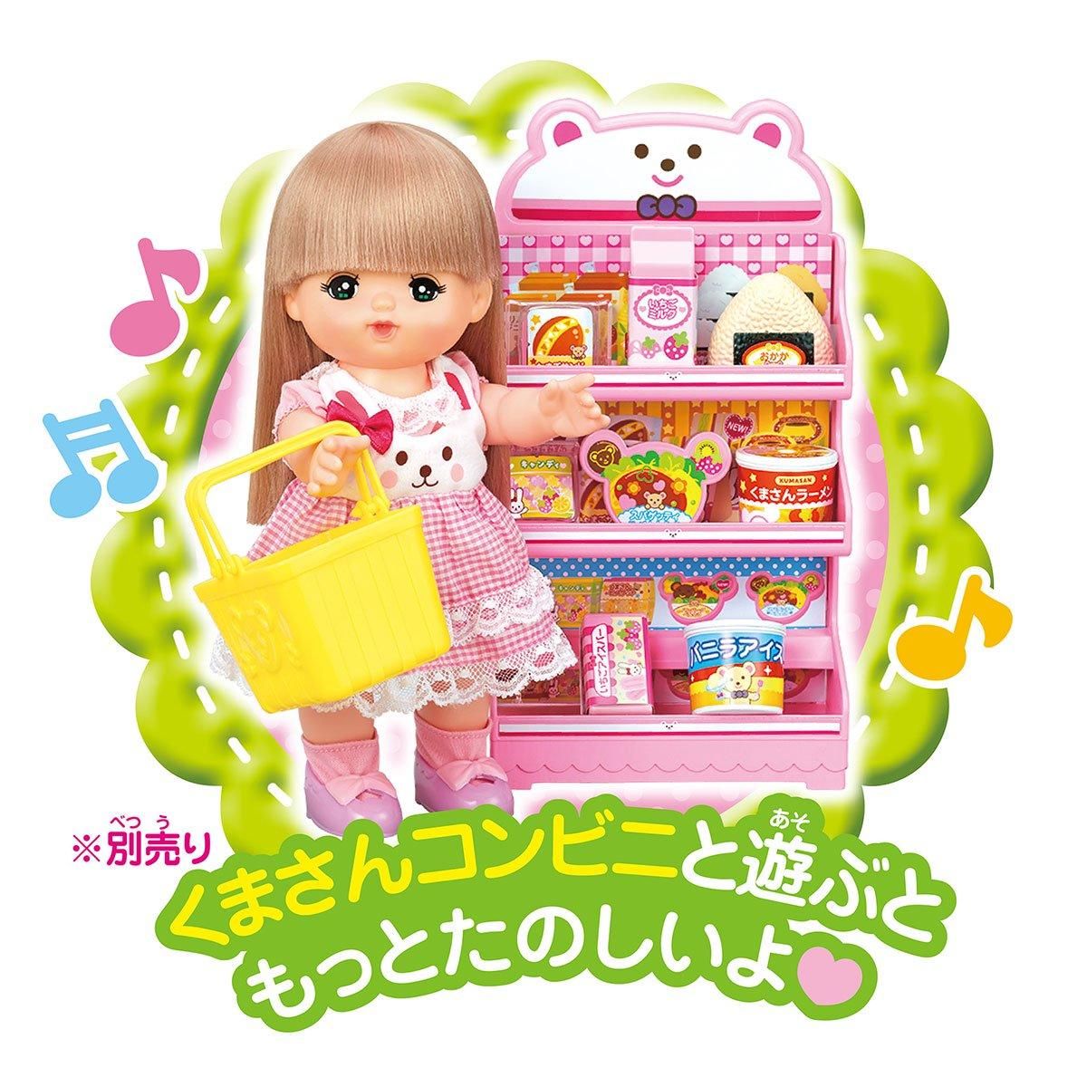 コンビニたべものセット - メルちゃんなかよしSHOP