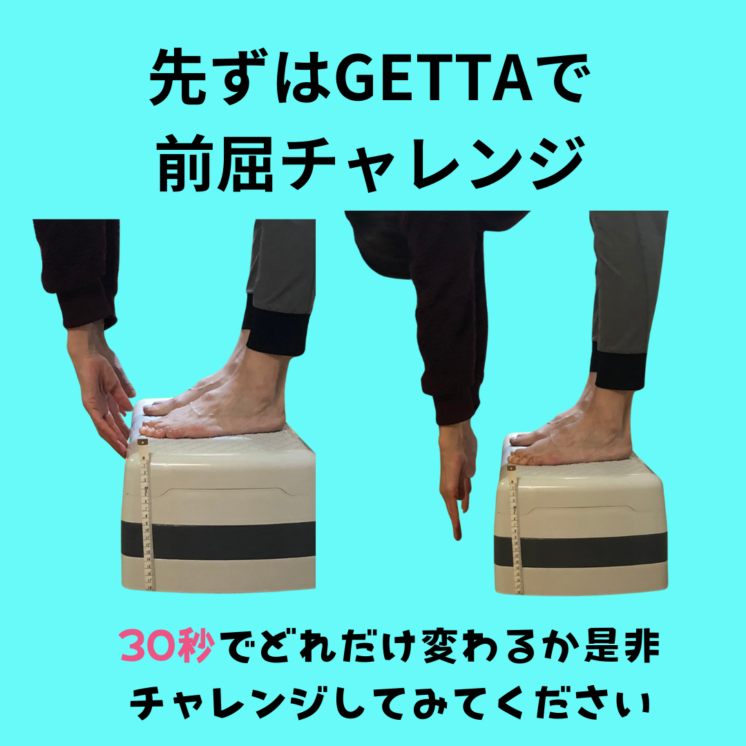 一本歯下駄GETTA TSUNE | 高重心とリフト力を身に付ける - 【公式