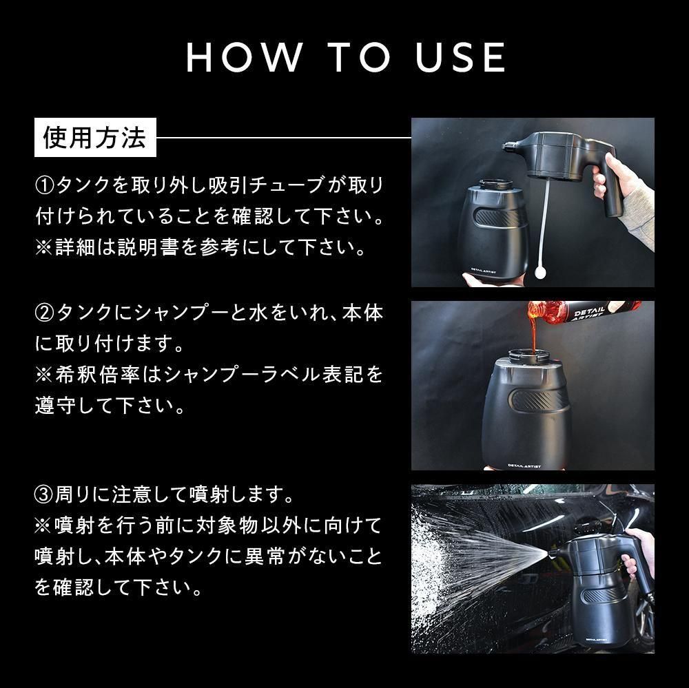 ARTIST ELECTRIC FOAM GUN - アーティストエレクトリックフォームガン