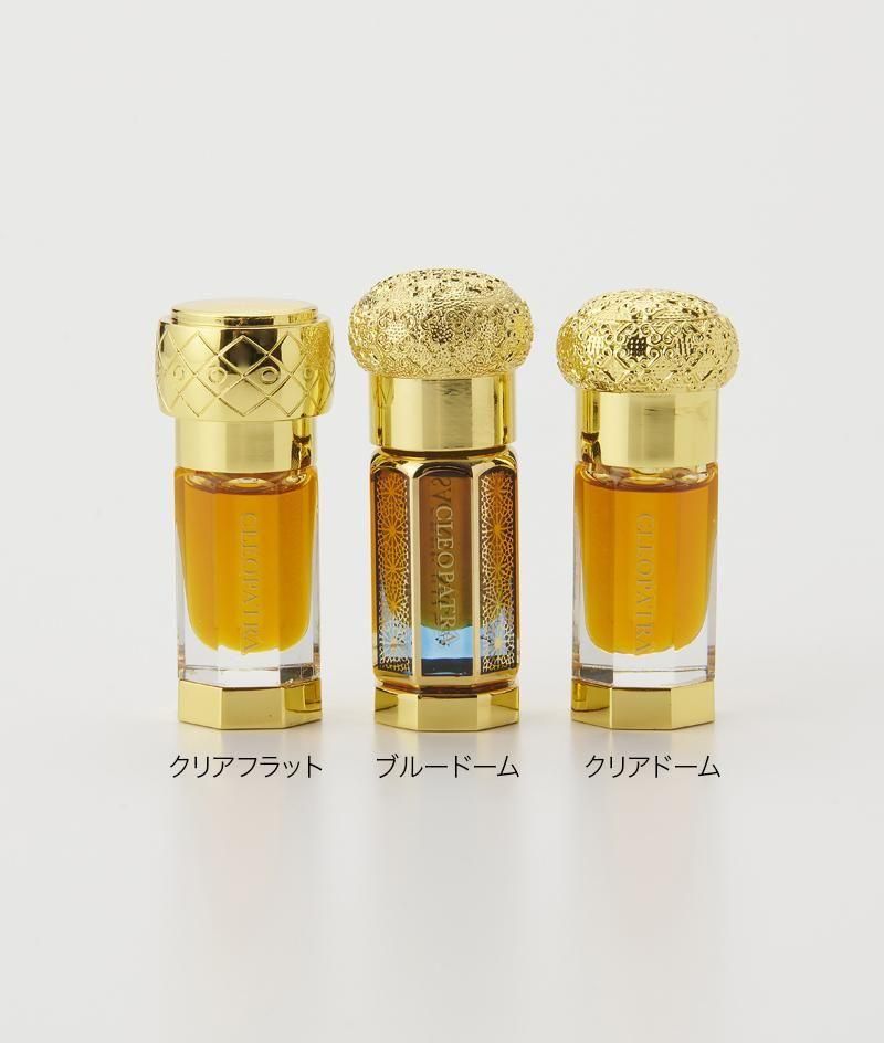 ロイヤルホジャリアッターオイル クレオパトラ・Cleopatra - エジプト