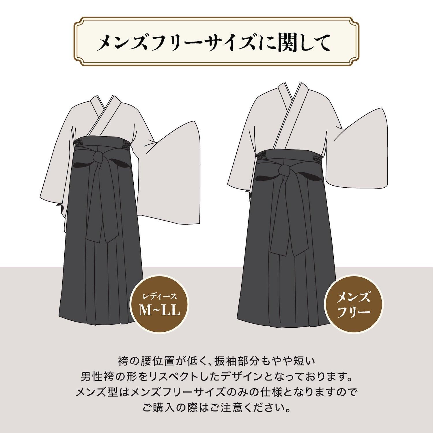 ゆる袴(龍賀沙代) - Yuruwa*