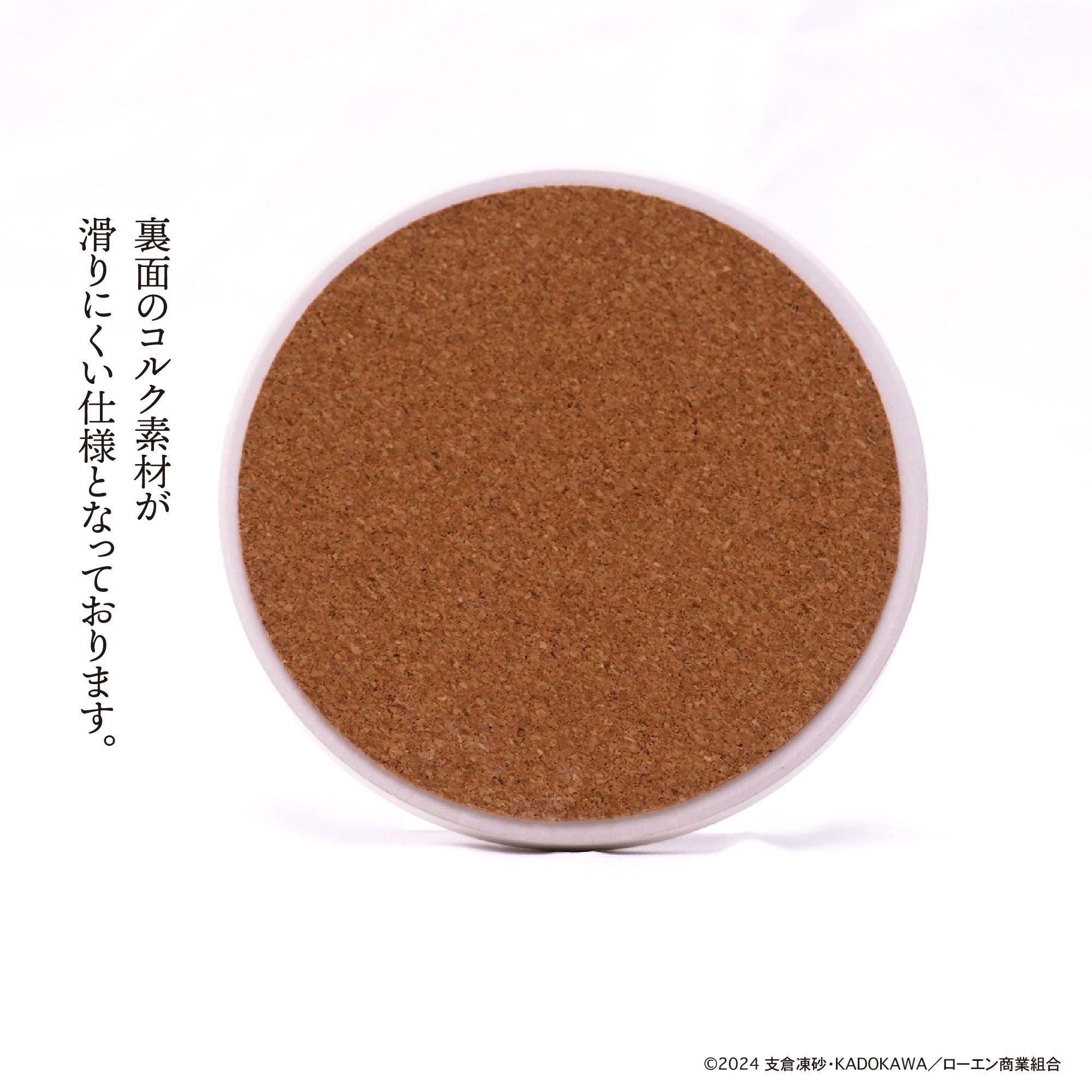 狼と香辛料 コルク コースター 狼と香辛料 コルクコースター