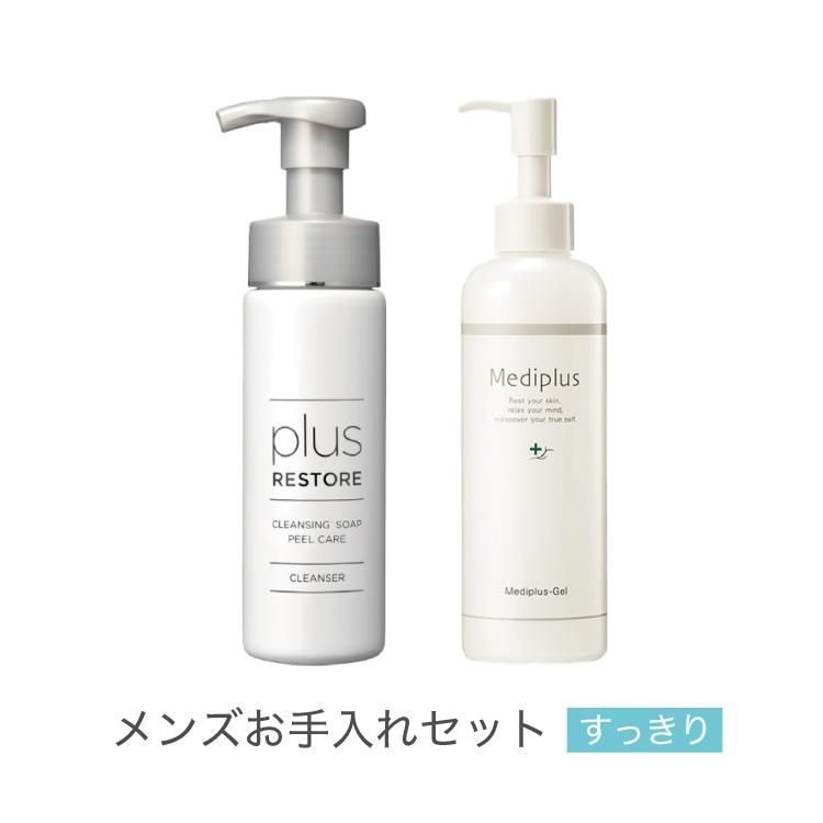 メディプラスゲル 180g 2本セット 新品 メディプラスゲル 180g 2本