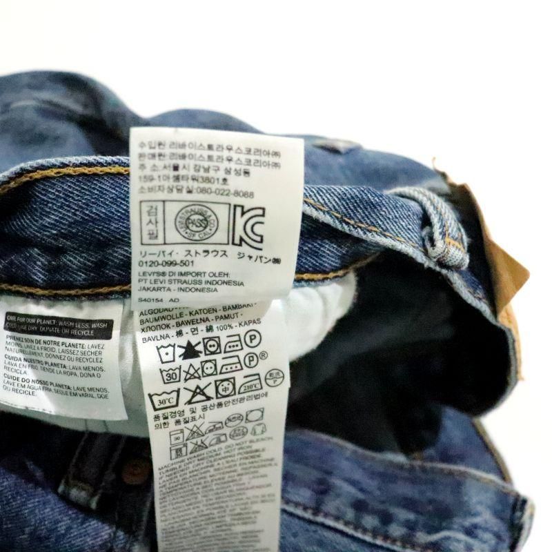 00s Levi's 501 デニムパンツ メンズ 表記W34L32サイズ - KAZZIN Time