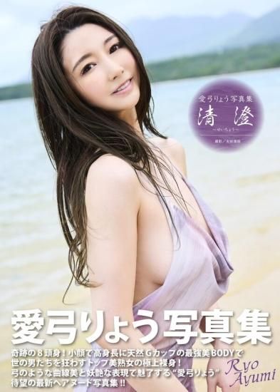 出版社品切）週刊プレイボーイ創刊50周年記念出版「熱狂」 - SHOSEN