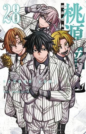 特典付き】北欧美少女のクラスメイトが、婚約者になったらデレデレの