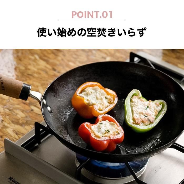 26cm 極JAPAN フライパン 鉄鍋