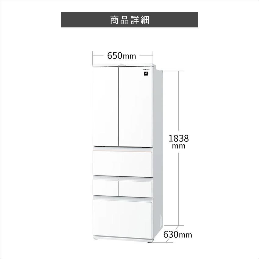 シャープ フレンチ6ドア冷凍冷蔵庫 457L プラズマクラスター搭載 SJ-GK46K