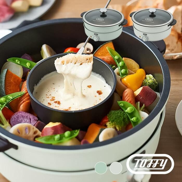 TOFFY トフィー 電気グリル鍋 3Way たこ焼きプレート 内鍋付き - LIFE