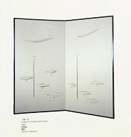 足立幸子作品集 一期一会 - SINDHU e-ショッピング