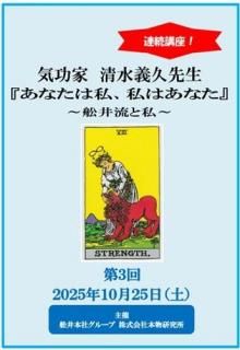 清水義久（しみず よしひさ） - 本物商品通販サイト「アッカ」