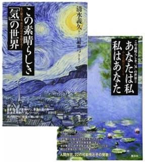 清水義久（しみず よしひさ） - 本物商品通販サイト「アッカ」