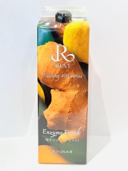 REVIファスティング|酵素ドリンク柚子ジンジャー - REVI（ルヴィ）正規