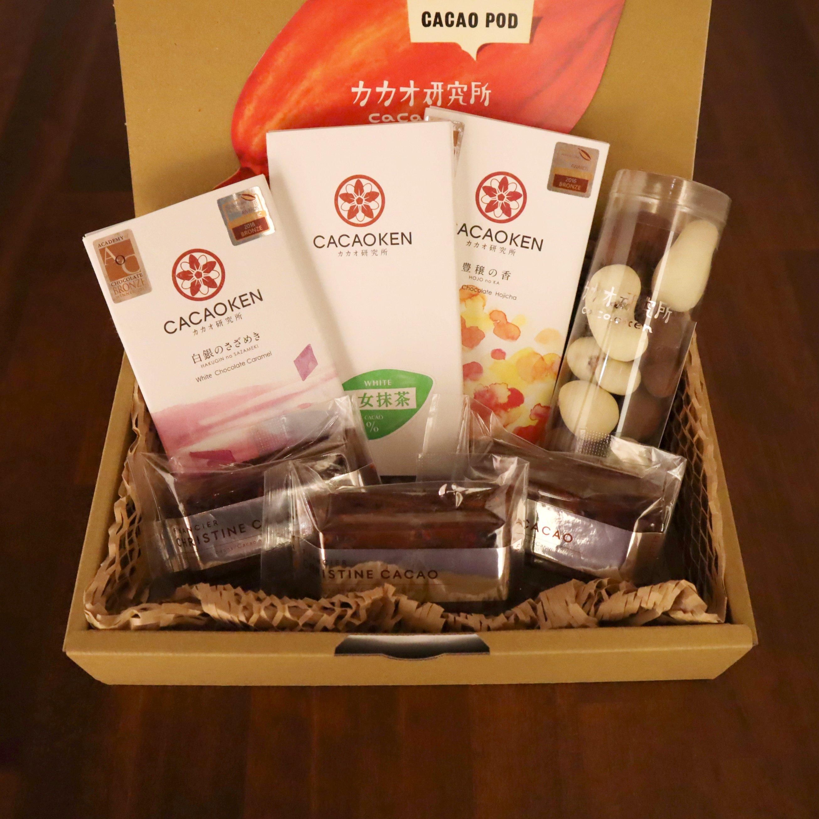 カカオ研の美味しさトライアルセット - カカオ研究所 ネットショップ