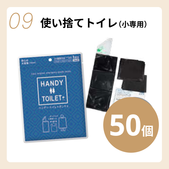 災害用備蓄スタンドBISTA（発電機ver.） - 株式会社環境技術センター九州