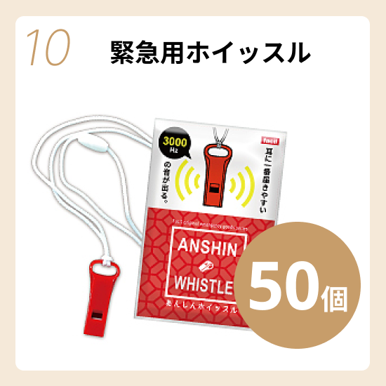 災害用備蓄スタンドBISTA（発電機ver.） - 株式会社環境技術センター九州