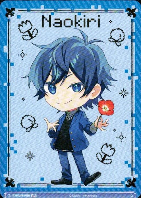 からぴちGame world なおきり(BR)(CFP/01B-061B) - トレカプラザ55通販