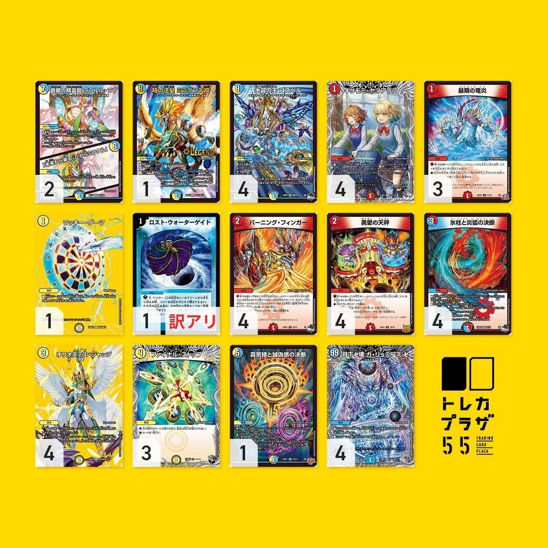 ラッカゴスペル デッキ ラッキーダーツ ラッカゴスペル - メルカリ