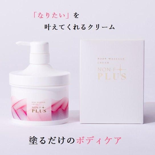 ノンエフ プラス - MIRAIHADA