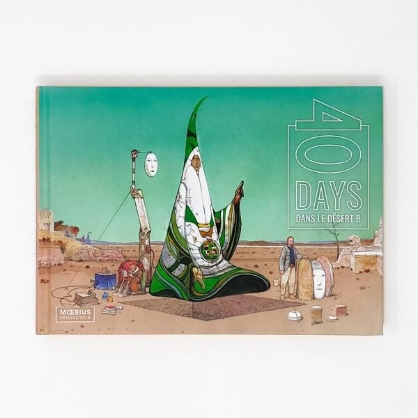 イラスト集 | 40 DAYS DANS LE DESERT B | メビウス - MAISON PETIT