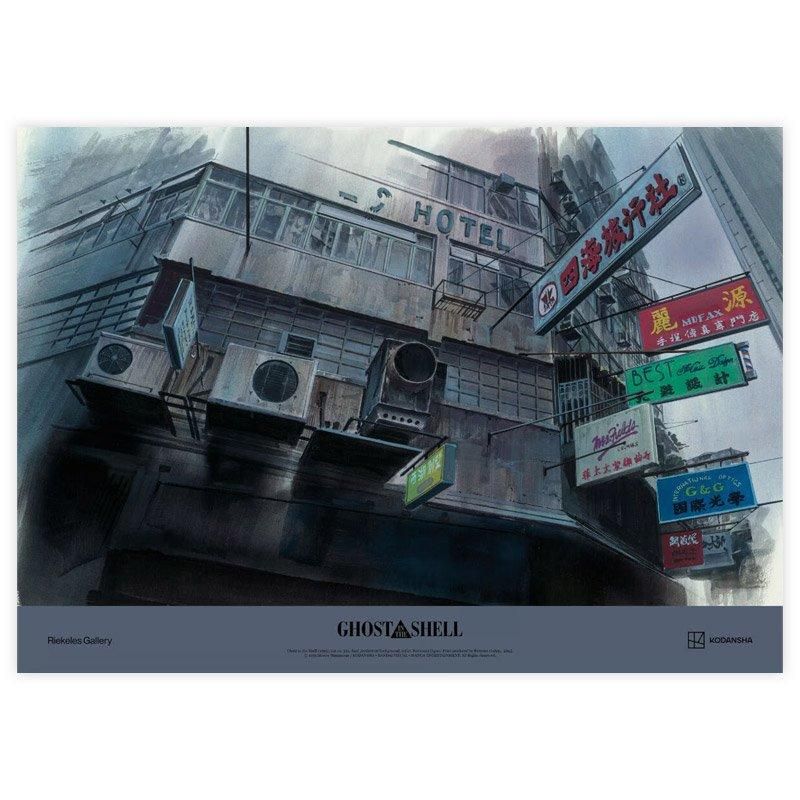 GHOST IN THE SHELL ポスター | 小倉宏昌 - MAISON PETIT RENARD