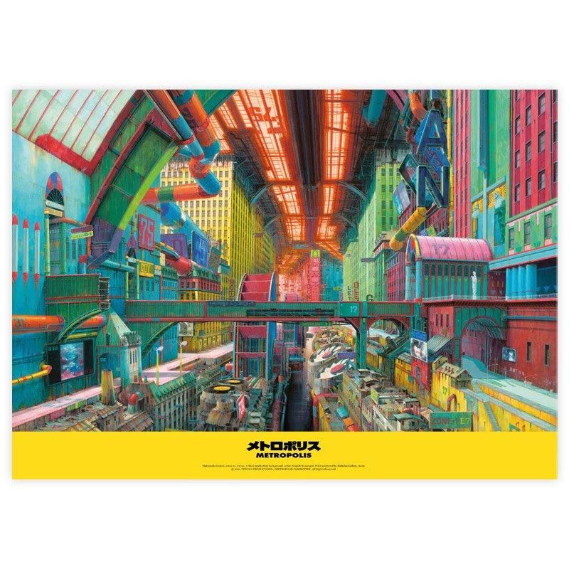 ポスター | METROPOLIS BACKGROUND - MAISON PETIT RENARD - メゾン