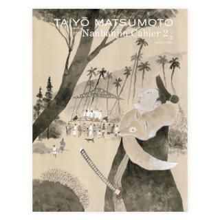 展覧会図録 | LE SURREALISME - MAISON PETIT RENARD - メゾン・プティ