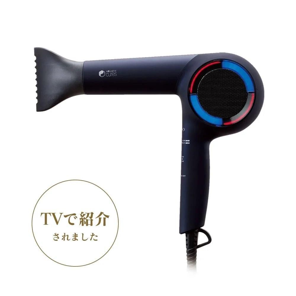 ホリスティックキュア ドライヤー Rp.【CCID-G04B】 - salon de HYLE