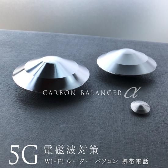 カーボンバランサーMu | 最新プラズマ化技術搭載 - 岩盤マーケット