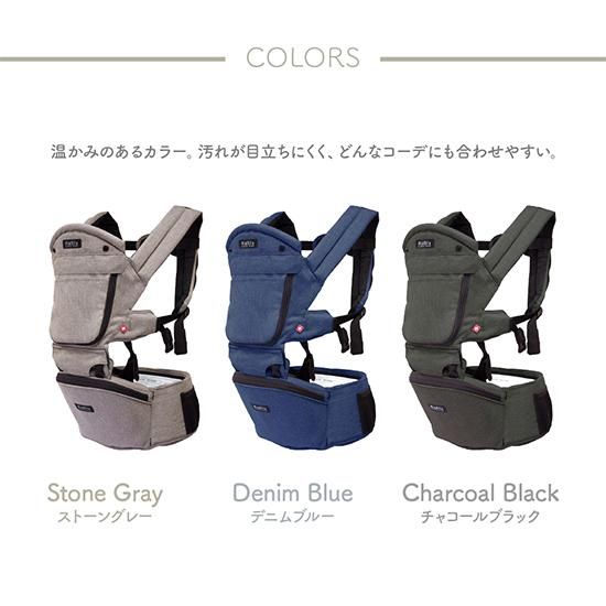 MiaMily ヒップスタープラス 日本モデル チャコールブラック