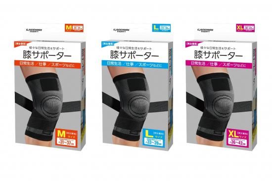 膝サポーター | 株式会社ハック