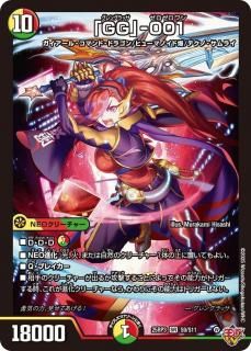 轟く邪道 レッドゾーン | 中古カード - 【デュエマ専門店】トレカ