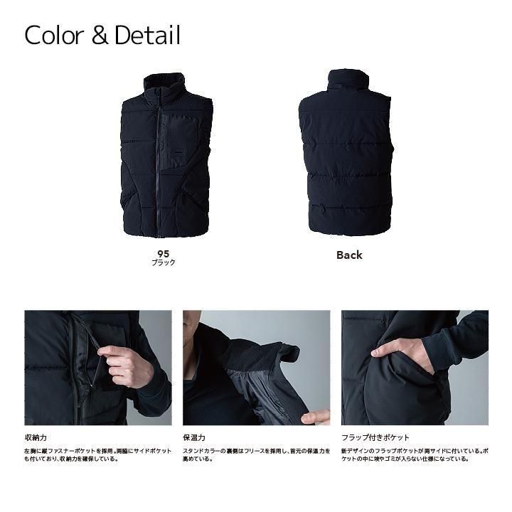TS DESIGN |55328 ニッカーズファイバーダウンベスト|防寒 - 作業服