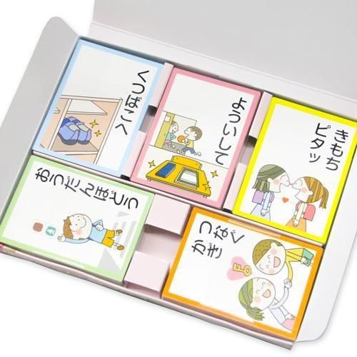 値引き中！未使用・五色 ソーシャルスキル かるた 32人クラスセット