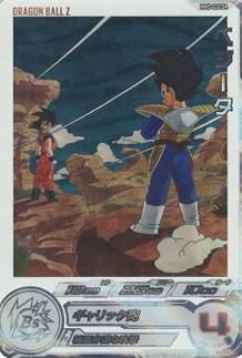 ドラゴンボールヒーローズ MM5-026 DA PSA10 ドラゴンボールヒーローズ