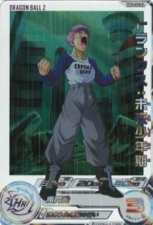 MM4-CP6 DA トランクス：未来少年期【パラレル】/ドラゴンボール