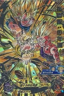 UGM1-SEC3 P孫悟飯：少年期【未開封】/ドラゴンボールヒーローズ