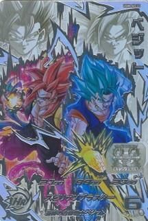 UGM8-SECLCベジット/ドラゴンボールヒーローズ/秋葉原カードショップ