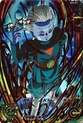 UM4-071 大神官/ドラゴンボールヒーローズ/秋葉原カードショップ「トレ