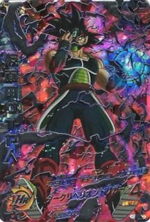 UGM6-041 DA ゴジータ：GT【パラレル】/ドラゴンボールヒーローズ