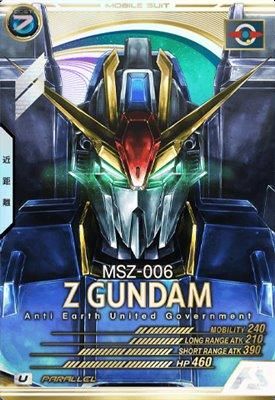 AB02-013 Zガンダム【パラレル】/ガンダムアーセナルベース/秋葉原