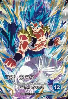 SDV7 GDR まとめ売り ドラゴンボールスーパーダイバーズ SDV7 GDR SEC