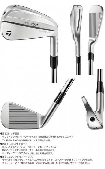テーラーメイド ALL NEW P770 単品アイアン Dynamic Gold MID 115