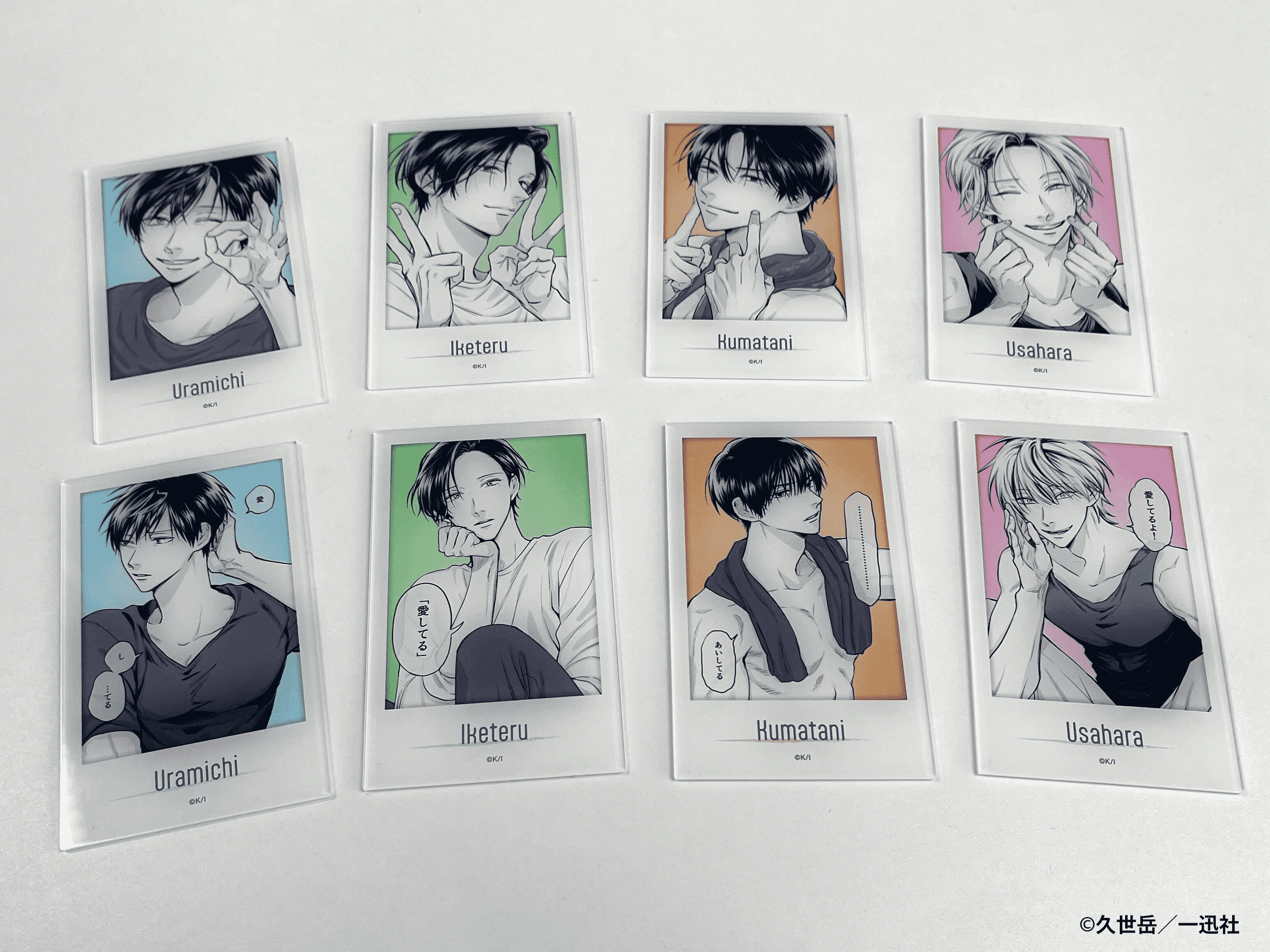 うらみちクイズ】チェキ風カードコンプリートセット - オシモール