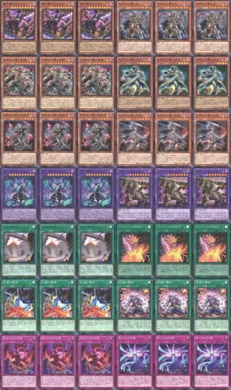 灰滅デッキパーツワールドプレミアパック収録カード各3枚｜遊戯王