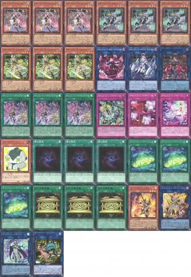 M∀LICE（マリス）デッキパーツ まとめ売り｜遊戯王カード買取