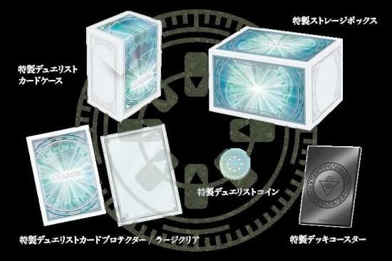 プリズマティック サモン アイテム6種 シンクロ召喚 【プレイ用