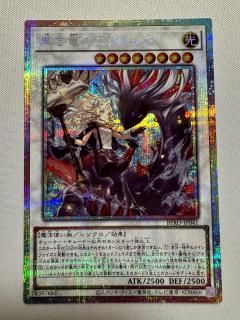 エルシャドール・アプカローネ プリズマ 【特価品】《PREV-JP021PSE