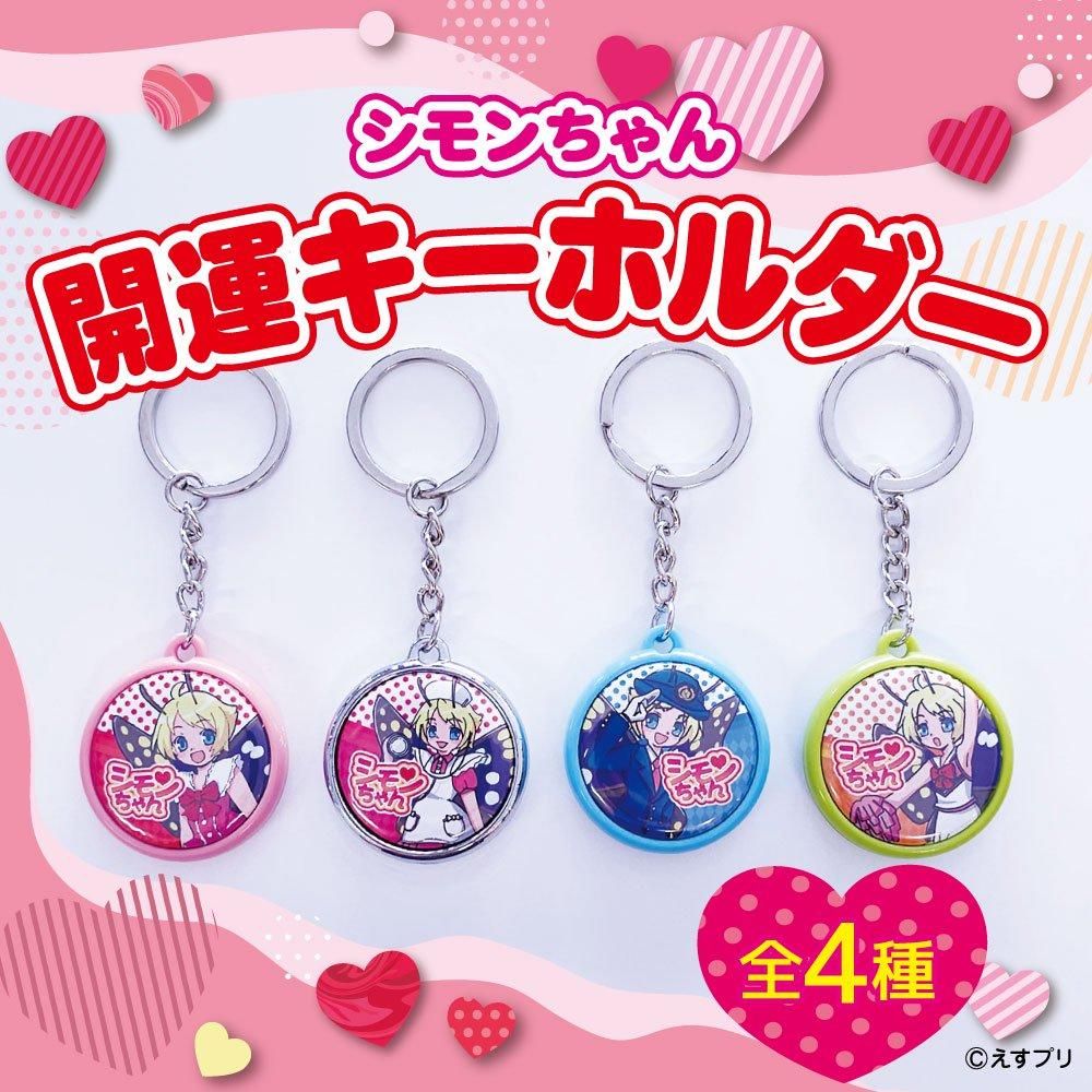 シモンちゃん 茨城県 下妻市 グッズ イメージキャラクター ご当地